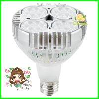 หลอด LED PAR30 HiPfm IP20 28W DL E27 LUMLED LAMP LUMAX PAR30 HIPFM IP20 E27 28W DAYLIGHT **จัดส่งด่วนทั่วประเทศ**