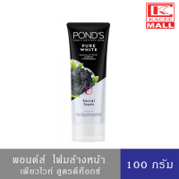 พอนด์ส โฟมล้างหน้า เพียวไวท์ 100 กรัม PONDS Pure Bright Facial Foam 100 g.