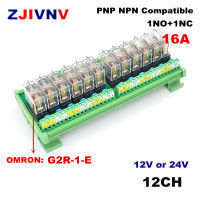 12ช่อง DIN Rail Mount 16A รีเลย์โมดูล1 NO 1 NC พร้อม G2R-1-E DC12v24V รีเลย์ PNP NPN Compatible