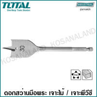 Total ดอกสว่านมือพระ เจาะไม้ ขนาด 30 มม. รุ่น TAC163001 ( Wood Spade Drill Bit ) - ดอกสว่านเจาะไม้ / ดอกสว่านเจาะ PVC