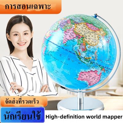 10 นิ้ว (25 ซม.) ลูกโลกจำลองลูกโลกจำลอง Earth World Map การศึกษาฮวงจุ้ย