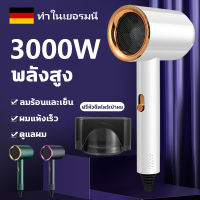 ไดร์เป่าผม Hair dryer เครื่องเป่าผมไฟฟ้า ไดร์ ไดร์จัดแต่งทรงผม รุ่นยอดนิยม DELIYA 2200วัตต์ ปรับแรงลมได้ 5 ระดับ ลมร้อน/ลมเย็น ร้อนเร็ว ลมแรง แห้งเร็ว สายไฟแข็งแรงทนาน (สีดำ)