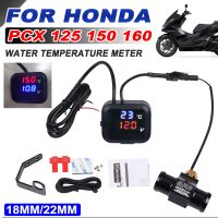 อุปกรณ์เสริมมอเตอร์ไซค์สำหรับฮอนด้า PCX125 PCX150 PCX160 PCX 125 150 160อุปกรณ์เสริมรถจักรยานยนต์เครื่องวัดอุณหภูมิน้ำโวลต์มิเตอร์พร้อมเครื่องชาร์จ USB