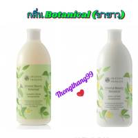 โลชั่นคู่ครีมอาบน้ำช่วยถนอมความชุ่มชื่นสมดุลOriental Princess แพ็คคู่ Oriental Beauty Botanical Shower Cream 400ml.&amp; Body Lotion 400ml.