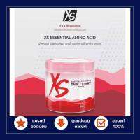 XS Essential Amino Acid (ฉลากไทย) เอ็กซ์เอส เอสเซนเชียล อะมิโน แอซิด กลิ่นดาร์ก เชอร์รี่  รสชาติอร่อย ทานง่าย 183g. ทานได้ 34ครั้ง