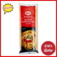 Free Shipping เอโร่ พาสต้าสปาเก็ตตี้ 1000 กรัม