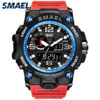 ⌚⌚SMAEL นาฬิกาสำหรับผู้ชาย50เมตรกันน้ำนาฬิกาปลุก R Eloj H Ombre 1545D จอแสดงผลแบบ Dual นาฬิกาข้อมือควอตซ์ทหารนาฬิกากีฬาใหม่บุรุษ