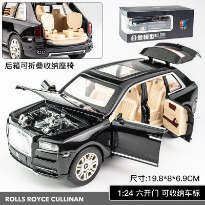 car-simulation-1-24-rolls-curry-south-alloy-car-model-ornaments-sound-and-light-warrior-childrens-toy-car-gift