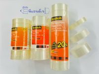 เทปใส 3M *(ยกแถว)* Scotch รุ่น 500 แกนเล็ก 3/4 0.5 1 นิ้ว เทปใส3M เทปใส Transparent Tape 500