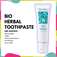 ยาสีฟัน ไบโอ เฮอร์เบิล สูตรดั้งเดิม Bio Herbal Toothpaste bio 160 กรัม