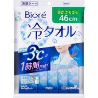 Kao Biore Cold Sheet Cold Towel Unfarter 5 piecesบิโอเรผ้าเย็นแผ่นเย็นไม่มีกลิ่น 5 ชิ้น