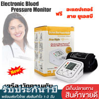 Omron เครื่องวัดความดัน โลหิต รุ่น HEM-7156-A **รับประกัน 5 ปี** Blood Pressure Monitor roadgoing