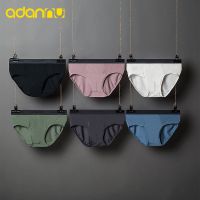 [ใหม่]ADANNU ชุดชั้นในชายผ้าฝ้ายระบายอากาศแนวโน้มเซ็กซี่ jockstrap กางเกงในชาย AD307