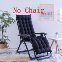 Garden Desk Recliner Cushion(No Chair) Outdoor Veranda Deck Chairs Back Relaxer Pad Armchair Backrest for Chaise Longue