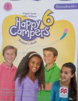 หนังสือเรียน Happy campers 6 สสวท