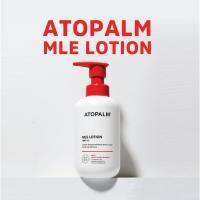 แท้100% Atopalm MLE Lotion 200ml โลชั่นสูตรอ่อนโยน