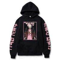 【hot】◆☽  Anime Demon Slayer Hoodies Kamado Nezuko Kimetsu No Yaiba Streetwear Sweatshirts Hoodie Oversized Pullovers Sudadera