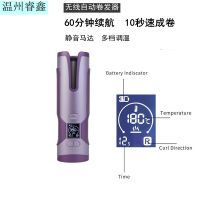 [COD] Negative ion usb rechargeable fully automatic wireless hair curler multi-functional home electric mini