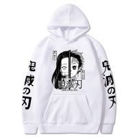 Kamado Tanjirou Kamado Nezuko Printed Hoodies Harajuku Anime Demon Slayer Men Women Hooded Sweatshirts Cozy Tops Pullovers