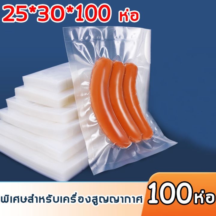 ปิดผนึก-1-วินาที-pennyhome-เครื่องซีลถุงสูญญากาศ-เครื่องซีลสูญญากาศ-สูญญากาศ-ซีล2in1-280mm-หน้ากว้าง-เวลาปิดผนึกสามารถปรับได้-อาหารทุกชนิด-เครื่องซีลสูญ-เครื่องแพ็คสูญญากาศ-vacuum-sealer