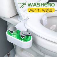 Washero หัวฉีดสเปรย์โถสุขภัณฑ์ห้องน้ำที่นั่ง WC ฝาครอบล้างไม่ใช่ไฟฟ้าน้ำเย็น Shattaf สีเขียว