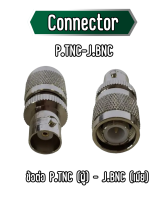 P.TNC-J.BNC Connector ข้อต่อ P.TNC (ตัวผู้) - J.BNC (ตัวเมีย)