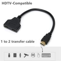 HDTV-Compatible Splitter Adapter Cable 2 Dual Port Y Splitter 1In2 Out Male To Female Way For HDTV-Compatible HD LED LCD TV ps3