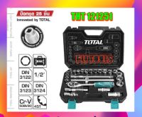 Total บ๊อกซ์ชุด 25 ชิ้น ขนาด 1/2 นิ้ว รุ่น THT121251 ( Socket Set )รุ่นงานหนัก