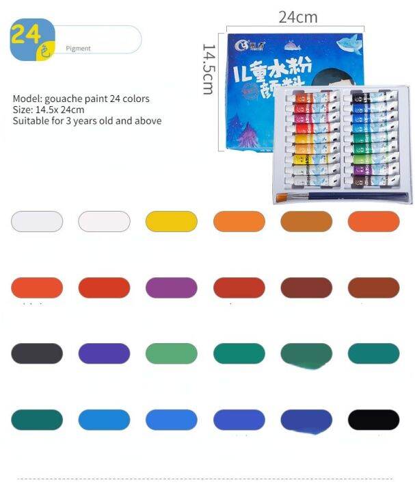 12-18-24-color-gouache-paint-set-color-strong-suitable-for-students-beginner-graffiti-painting-children-training-watercolor