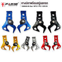 { FAKIE } หางปลา สปูนยกรถ YAMAHA M-SLAZ R15 XSR155 มี POM กันรอย รับน้ำหนักได้ดี วัสดุอลูมีเนียม AI:10610 ทำสี Anodized ไม่ซีดง่าย อะไหล่แต่ง เก็บเงินปลายทางได้