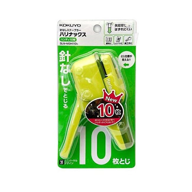 kokuyo-free-stapler-เย็บใด้10แผ่น-มี5สี-ที่เย็บกระดาษ-ไม่ต้องใช้-ลูกแม็ค-แมค-แม๊ค-แม็ค-unkai-บริการเก็บเงินปลายทาง
