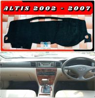 พรมปูคอนโซลหน้ารถ สีดำ โตโยต้า อัลตีส Toyota Altis ปี 2002-2007 พรมคอนโซล