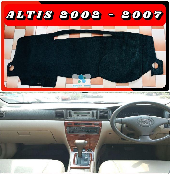 พรมปูคอนโซลหน้ารถ-สีดำ-โตโยต้า-อัลตีส-toyota-altis-ปี-2002-2007-พรมคอนโซล