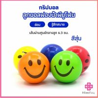 Missyou ลูกบอลนิ่ม บอลบีบ  ฝึกกล้ามเนื้อมือ Grip Ball