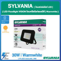 Sylvania LED Floodlight  โคมฟลัดไลท์แอลอีดี โคมสปอร์ตไลท์  VISION LED 30W  Warmwhite  LYFLAEE1AAAJ400_WW