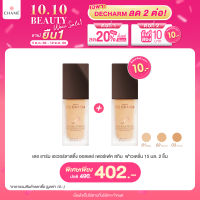 (ชิ้นที่สอง 10.-)DE CHARM EVERLASTING PERFECT SKIN FOUNDATION 15 ml   รองพื้นคุมมัน (เครื่องสำอาง,รองพื้น,ครีมรองพื้น,เนื้อแมท)