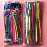 [In stock]2 G Magic Balloon หนาแถบยาวรูปบอลลูนตัวตลกลูกโป่งจำนวนมากในสต็อก
