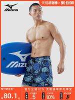 Mizuno Beach Pants Mens Quick-Drying Can Be Launched Into The Water 2023 New Anti-Embarrassing Large Size Seaside Beach Vacation Swimming Trunks