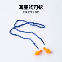 Earplugs Anti-noise Sleep Special Industrial Factory Students Comfortable Side Sleeping Super Sound Insulation and Noise Reduction Artifact