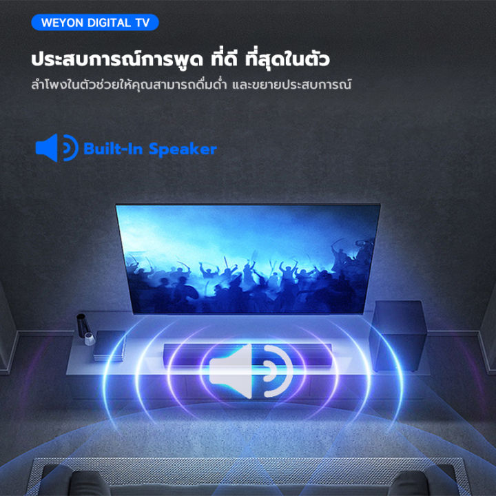 weyon-ทีวี-45w-2-bluetooth-sound-bar-โทรทัศน์-โทรทัศน์จอแบน-led-tv-fhd-tv-ทีวี-32นิ้วsmart-tv-ทีวีราคาถูกๆ-tv-led-ทีวี-ลำโพงบลูทูธ-tv-bluetooth