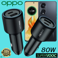 ที่ชาร์จ ในรถยนต์ ออปโป้ OPPO Car Charger 80W Max Super Vooc Duo Usb-C + Usb-A การชาร์จเร็วแบบพิเศษ Reno 8T 5G