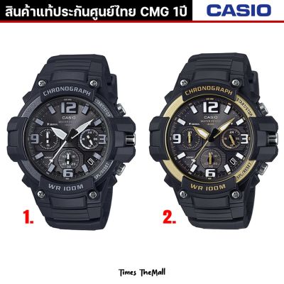 CASIO ผู้ชาย รุ่น WS-2100H ทุกรุ่น!! ของแท้ประกัน CMG 1ปี