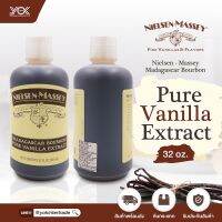 Nielsen-Massey Madagascar Pure Vanilla Extract 32 oz. (944ml) กลิ่นวนิลลาแท้ จากเกาะเบอร์บอน มาดากัสการ์ หยกออนไลน์