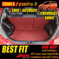 Chevrolet Sonic 2012-2015 Hatchback TRUNK B (เฉพาะถาดท้ายแบบ B) ถาดท้ายรถ Chevrolet Sonic 2012 2013 2014 2015 พรม6D VIP Bestfit Auto