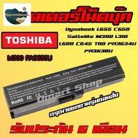 ⭐คุณภาพดี  ( M300 PA3635U ) Battery Toshiba Dynabook L655 C650 Sattelite L310 L600 C645 T110 PA3634U PA3638U แตเตอรี่ แล็ปท็อป มีการรัประกันคุณภาพ   ฮาร์ดแวร์คอมพิวเตอร์