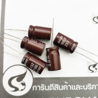 (จำนวน 5ชิ้น) คาปาซิเตอร์ 1000UF 25V 105C ELITE SIZE 12X20MM. สีน้ำตาล (J-STOCK)