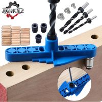 Woodworking Pocket Hole Jig 6/8/10mm Self-centering Scriber Doweling Jig Drill Guide Locator Hole Puncher Carpentry Tool Locator