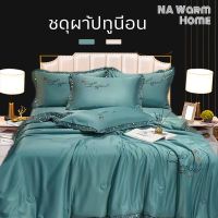 【Cozyi】6 ฟุต ผ้าปูที่นอน เซ็ทชุดเครื่องนอน ผ้าปูที่นอน ชุดผ้าปูที่นอน ปลอกหมอน ล้างผ้าไหม