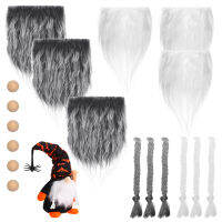 【Ready Stock】 1 ชุด Gnome ทำอุปกรณ์เสริม Gnome Beards Braids คริสต์มาสไม้ลูกบอลหัตถกรรม