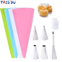 【hot】▼▲◕ FAIS DU 8 PCS/SET Silicone Puff Pastry Reusable Icing Piping Set Frosting Decorating Supplies Nozzle ！